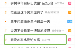 早已超越短期流量收割