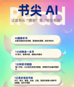 通过取全球超2000家出书社