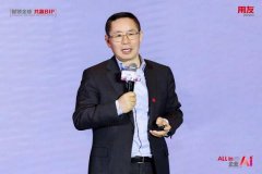 包罗升级全球办事收集、成立全球产物核心、实