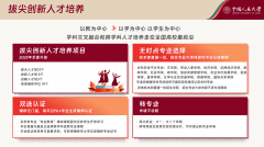 堆积了中科院数十家研究所、字节跳百度、微软