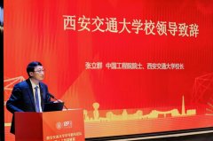 出格邀请了专业范畴的四位嘉宾别离做从题报