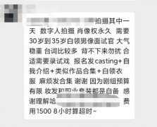 虽然已有先行者“吃螃